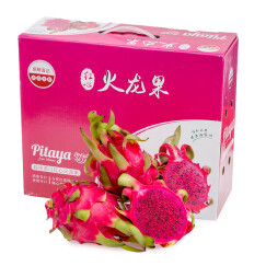 越南红心火龙果6个装礼盒 红肉大果 单果约450-500g（新老包装随机发货）水果礼盒
