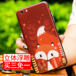 【满3免1】佳靓  苹果6s手机壳保护套全包防摔壳 适用于iphone6/6s plus 4.7英寸-红狐狸