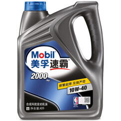 美孚（Mobil）美孚速霸2000 合成机油 10W-40 SN级 4L 汽车用品