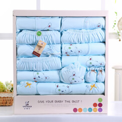 亿婴儿 婴儿礼盒纯棉套装新生儿衣服新生儿宝宝内衣用品礼盒17件套 636 蓝色