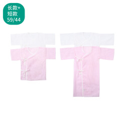全棉时代 婴儿衣服 纱布婴儿服 59/44(建议0-3个月) 粉色+白色 短款+长款 2盒装