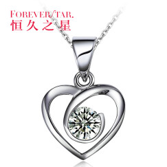 恒久之星珠宝 18K金/铂金钻石吊坠女款白金项链吊坠 求婚结婚订婚钻石项链心形 定制18K 50分SI FG