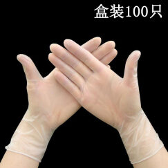 一次性PVC手套透明加厚餐饮食品牙科美容手膜厨房100只 乳白色 100只装 M