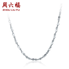 周六福铂金项链Pt950白金满天星项链 2.36g 长42cm 锁骨链
