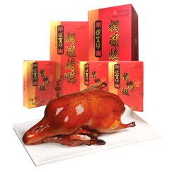 北京特产 中华老字号 便宜坊 熟食 北京烤鸭礼盒含烤鸭鸭翅*2鸭腿 1.45kg