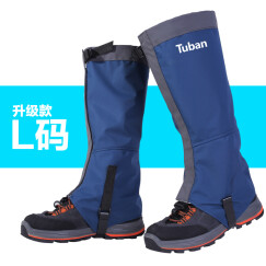 Tuban防沙鞋套户外登山防雪雪套徒步沙漠护腿套男女款儿童滑雪防水脚套 升级款-蓝色L