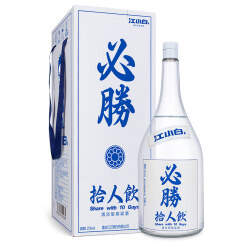 江小白 必胜拾人饮2000ml 25度白酒套装 清淡型高粱酒（低酒精度、超大容量）