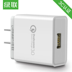 绿联 QC3.0快充充电器 闪充充电头 单口USB插头2.0 苹果安卓手机快速电源适配器 支持小米5三星华为 20839 白