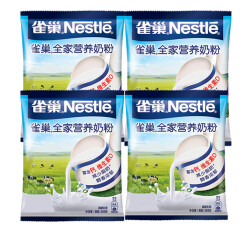 雀巢（Nestle）奶粉全家营养奶粉300g/克 富含钙减少脂肪青少年学生中老年 *4袋