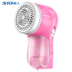 超人（SID）毛球修剪器 SR7811 毛球器充电式电动剃绒器去毛球机除毛器（粉红色）