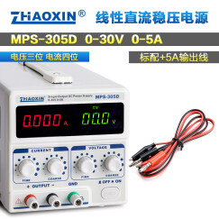 ZHAOXIN/兆信 RXN系列直流稳压电源 数显稳压维修电源兆信电源 恒流源 MPS-305D 标配+输出线