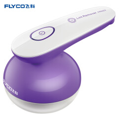 飞科(FLYCO)毛球修剪器 FR5222充电式剃去毛球器