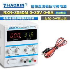 ZHAOXIN直流稳压电源数显稳压维修电源兆信电源rxn-305d 30v 2a 3a 5a恒流源 RXN-305DM 标配+输出线
