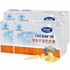 英吉利（yingjili）鳕鱼肝油 软胶囊30粒/盒dha 婴幼儿鱼肝油 宝宝DHA富含维生素AD
