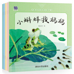 中国名家经典原创图画书乐读本：小蝌蚪找妈妈+小牛牯+小兔偷瓜+桃太郎（套装共4册）