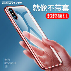 亿色(ESR) 苹果x手机壳iPhone x手机壳防摔 苹果X手机保护套电镀款个性透明硅胶软壳 晶耀系列-玫瑰金