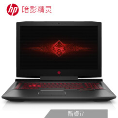 惠普(HP)暗影精灵3Plus英特尔酷睿i7 GTX1060 17.3英寸游戏笔记本(i7 8G 128GSSD+1T 6G独显G-sync 120Hz)