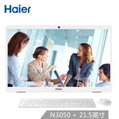 海尔（Haier）Aphro M530 21.5英寸一体机台式电脑商用办公((Intel N3050 4G 1TB WIFI 无线键鼠 全高清)