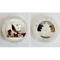 上海集藏 中国金币2016年熊猫金银纪念币  30克熊猫银币 裸币（带透明币壳）
