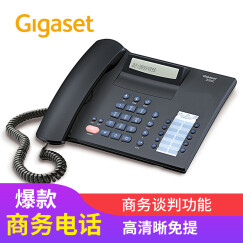 集怡嘉(Gigaset)原西门子品牌 电话机座机 固定电话 办公家用 高清免提 通话闭音 2025C黑色