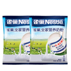 雀巢（Nestle）奶粉全家营养奶粉300g/克 富含钙减少脂肪青少年学生中老年 *2袋