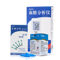 测利得 超值型血糖仪家用套装GLM-73血糖仪试纸糖尿病试纸GLS-73 机器+25试纸+25针