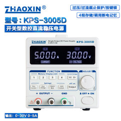 zhaoxin可编程直流稳压电源 30V5A20A62V10A60V5ADU带接口 软件数控电源 KPS-3005D 30V5A (不带接口)