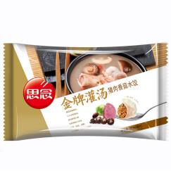 思念 金牌灌汤水饺 猪肉香菇口味 702g 58只 早餐 火锅食材 烧烤 饺子