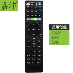 嘉沛 TV-517 机顶盒遥控器 适用中国联通创维网络播放器 E8205 E900 E910 黑色
