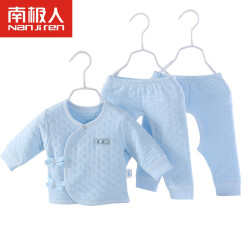南极人新生婴儿衣服和尚服宝宝上衣初生婴儿四季款打底衣春款 保暖三件套-蓝色 59CM