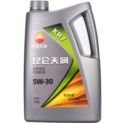 昆仑天润 KR7 优质多级汽油机油润滑油 5W-30 SL级 3.5kg