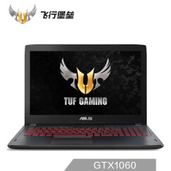 华硕(ASUS) 飞行堡垒三代FX60VM GTX1060 15.6英寸游戏笔记本电脑(i7-6700HQ 8G 128GSSD+1T FHD)黑色
