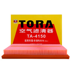 豹王(TORA)空气滤清器TA-4150(丰田RAV4/凯美瑞/凯美瑞尊瑞)