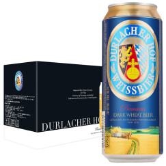 德拉克(Durlacher )黑啤酒500ml*8听 礼盒装 德国原装进口啤酒