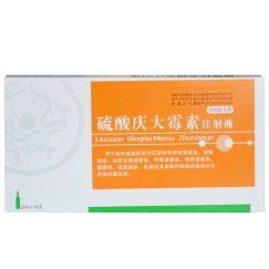 华畜 兽药硫酸庆大霉素注射液猫狗 兽用猪牛羊鸡鸭鱼药腹泻拉稀肠炎 2mlX10支/30盒*2.7元/盒