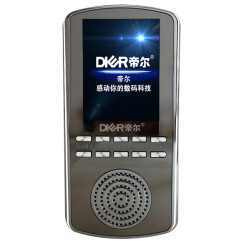 帝尔（DIER）DR18银色4G内存 抓词翻译视频复读机 可转录播放磁带光盘 支持下载 录音功能