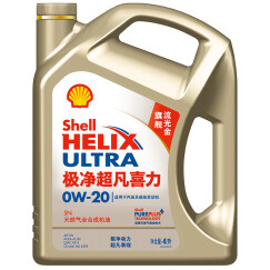 壳牌 (Shell) 金装极净超凡喜力全合成机油Helix Ultra 0W-20 SN级 4L 汽车用品