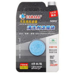 卡尔(carall)汽车玻璃清洁剂浓缩泡腾片1片=4升