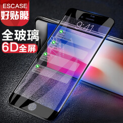 ESCASE iPhone8/7Plus钢化膜全屏苹果8Plus钢化膜全屏手机0.2mm游戏吃鸡王者荣耀5D进口玻璃不碎边 ES09黑色