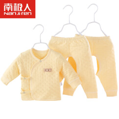 南极人新生婴儿衣服和尚服宝宝上衣初生婴儿四季款打底衣春款 保暖三件套-黄色 59CM
