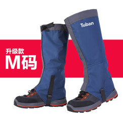 Tuban防沙鞋套户外登山防雪雪套徒步沙漠护腿套男女款儿童滑雪防水脚套 升级款-蓝色M