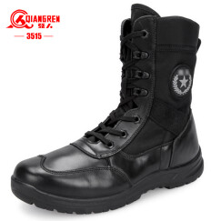 3515强人男靴皮靴男阅兵靴徒步方队训练靴户外工装靴  黑色单靴 44