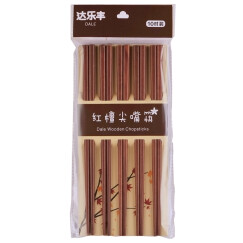 达乐丰 红檀木筷子 日式尖头原木筷子10双装KZ102