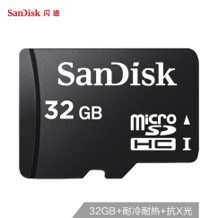 闪迪（SanDisk）32GB 移动microSD存储卡 Class4内存卡 TF卡