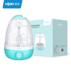 易简（yijan)奶瓶消毒器 多功能婴儿奶瓶蒸汽消毒锅 宝宝陶瓷底盘消毒锅 YD2
