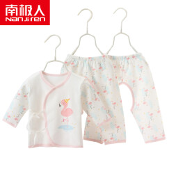 南极人新生儿衣服系带套装初生宝宝和尚服保暖秋冬新款 纯棉三件套-火烈鸟粉 52CM