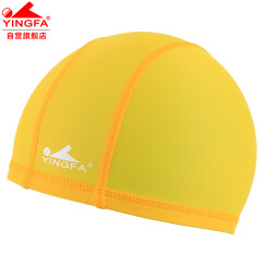 英发（YINGFA）氨纶泳帽 黄色