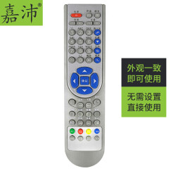 嘉沛 TV-514 机顶盒遥控器 适用华为EC1308 中国电信IPTV数字电视网络机顶盒 我的E家 网络机顶盒遥控器