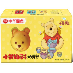 思念 中华面点 小熊维尼造型奶黄包 110g 2只 早餐 烧烤 包子