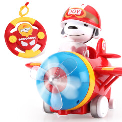 益米 儿童玩具遥控车遥控飞机 男孩4-5-6-岁玩具